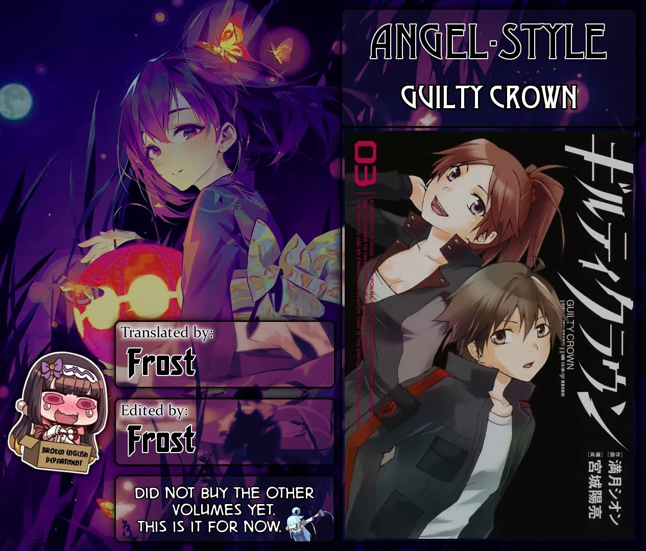 Read Guilty Crown Chapter 11 - Cage - Leukocytes Online