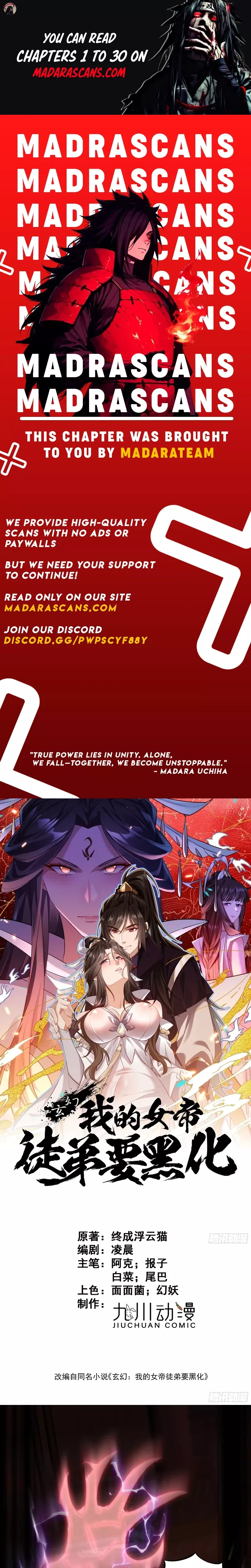 Read My Empress Apprentice is Becoming Evil Chapter 18 Online