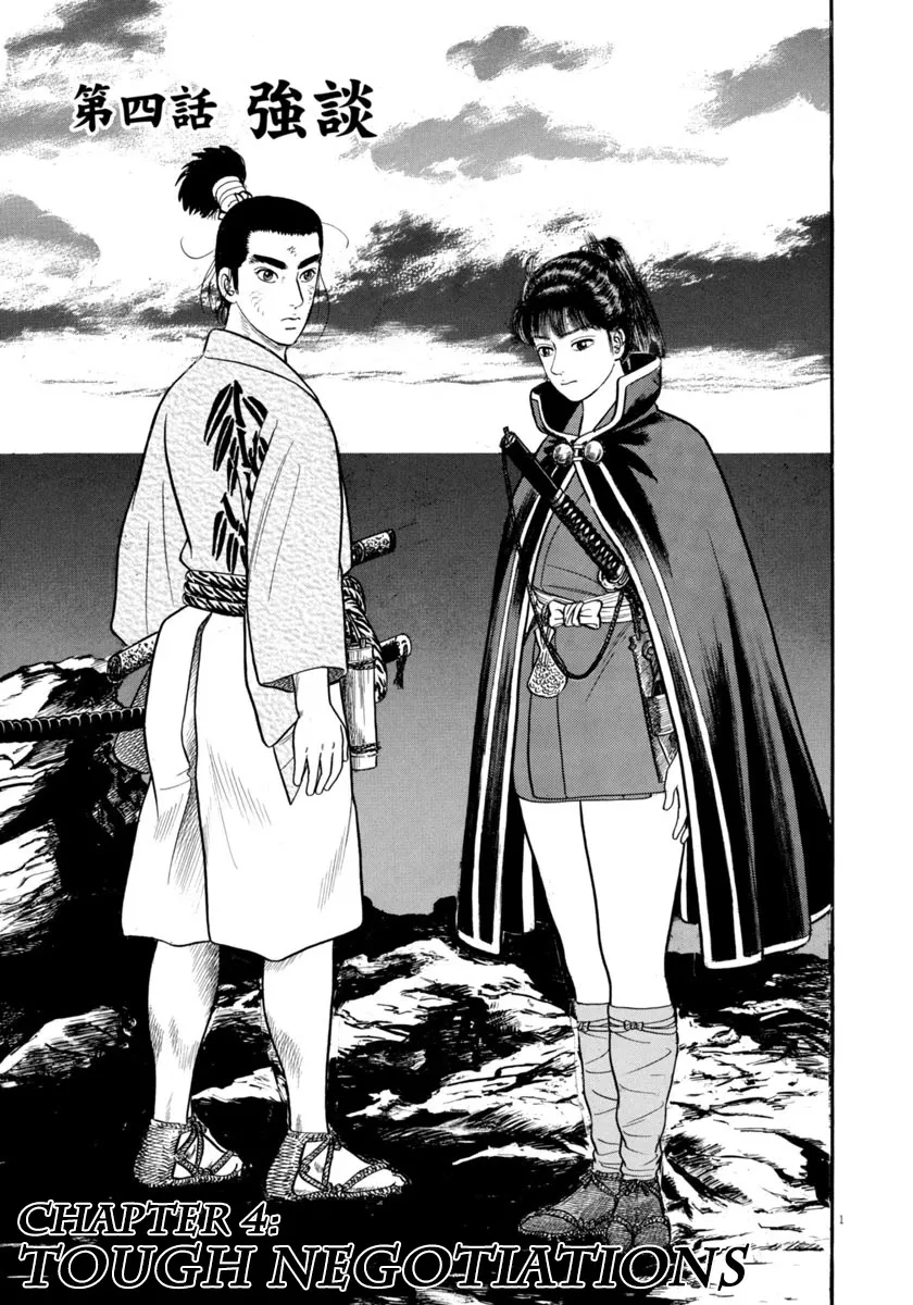 Read Azumi Chapter 287 - Tough Negotiations Online