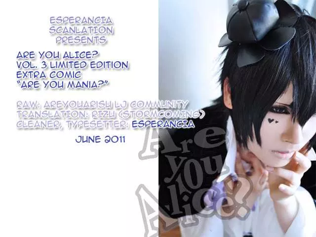 Read Are You Alice? Chapter 17.5 - [Omake] Are You Mania Online