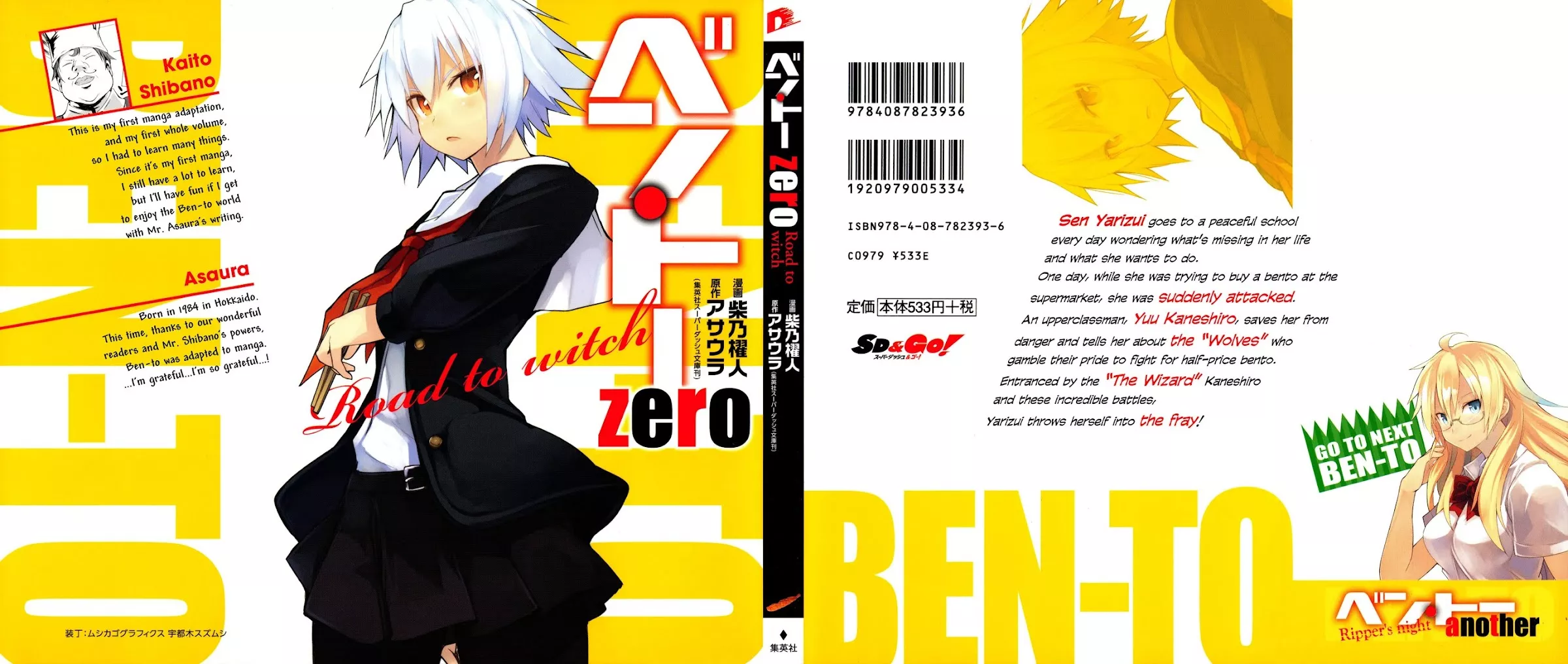 Read Ben-to Zero: Road to Witch Chapter 1 - 1st Course Online