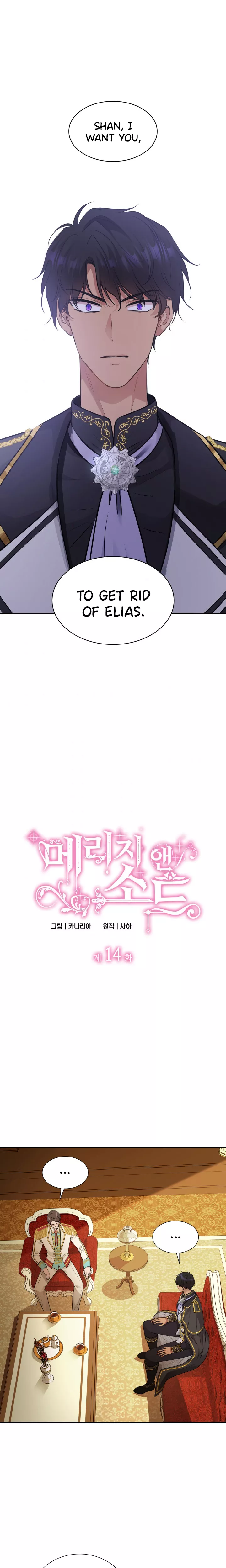 Read Marriage and Sword Chapter 14 Online