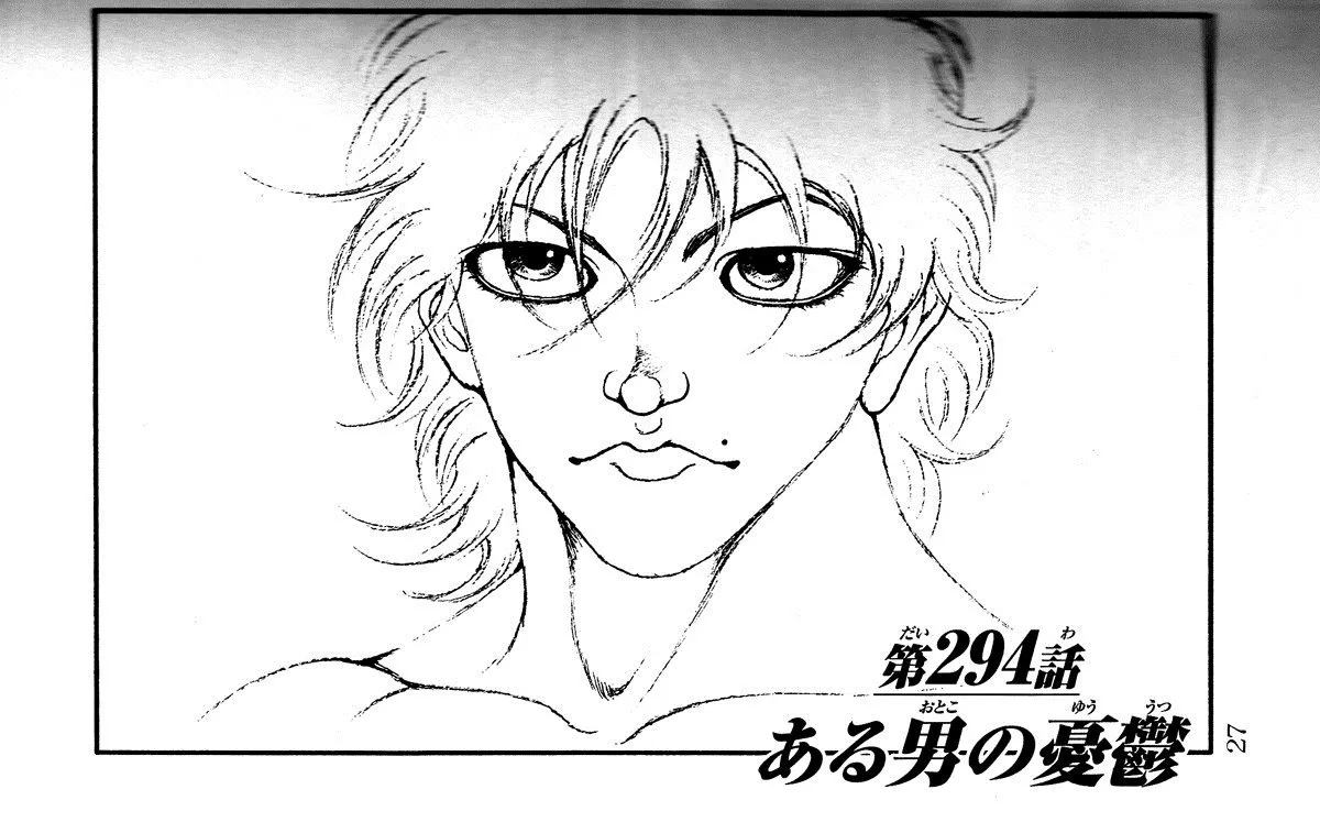 Read Hanma Baki Chapter 294 - Melancholy of a man Online
