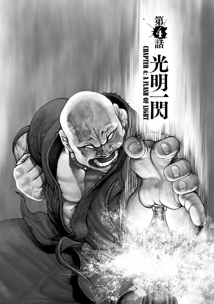 Read Baki Gaiden – Kenjin Chapter 4 Online