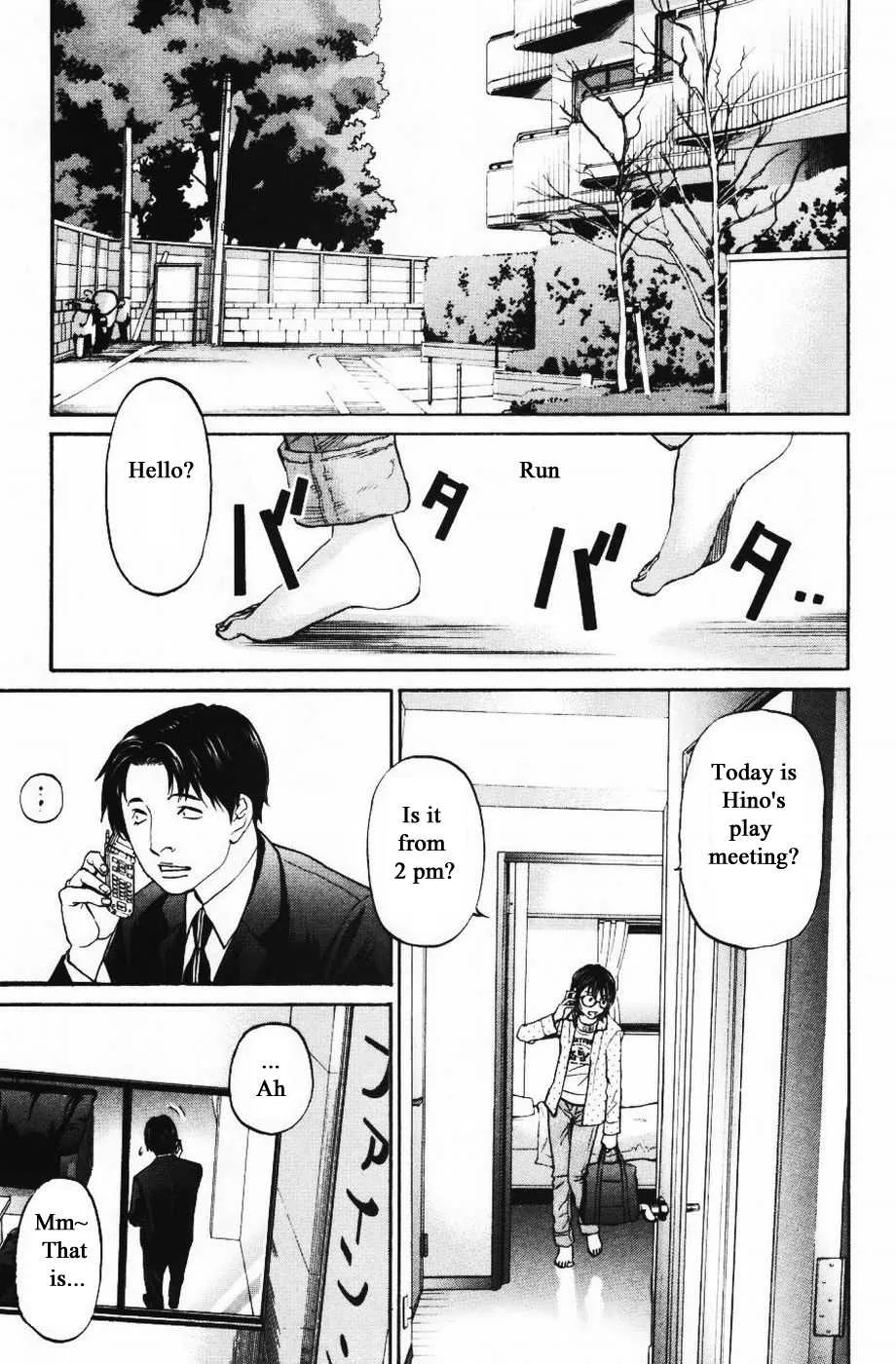 Read Haruka 17 Chapter 127 Online