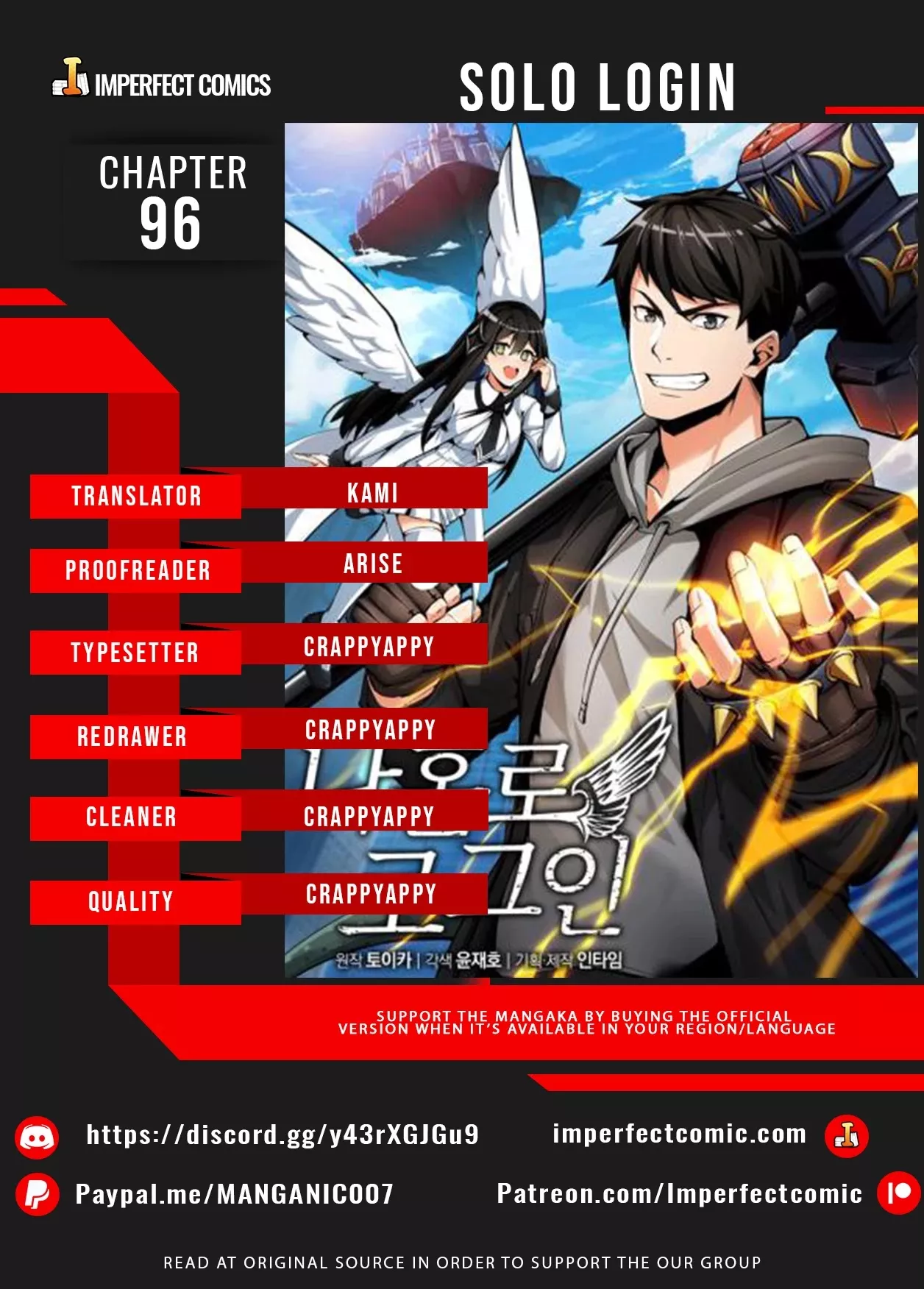 Read Solo Login Chapter 96 Online