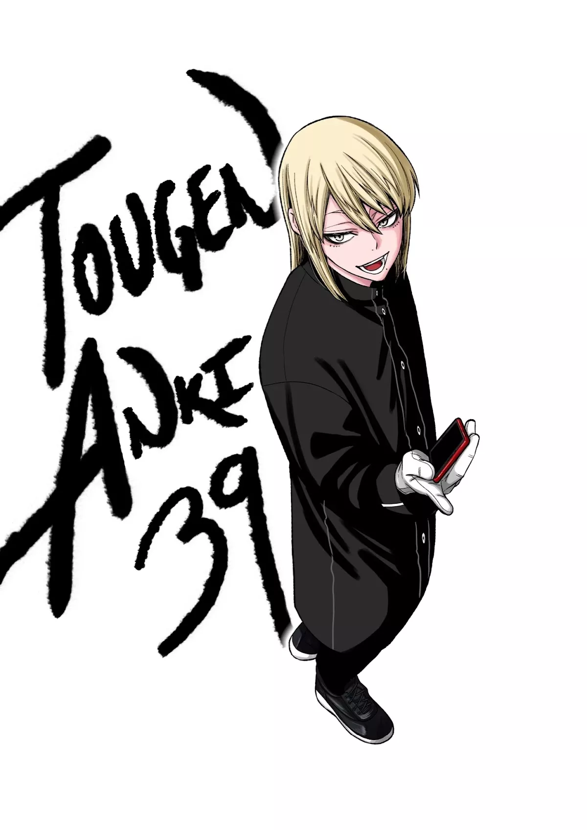 Read Tougen Anki Chapter 39 Online