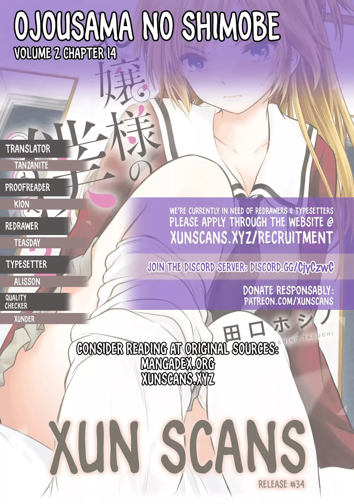 Read Ojousama no Shimobe Chapter 14 - Is it okay to touch? Online