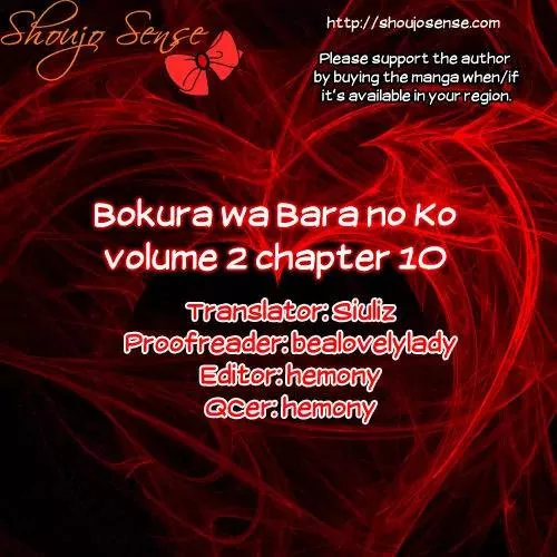 Read Bokura wa Bara no Ko Chapter 10 Online