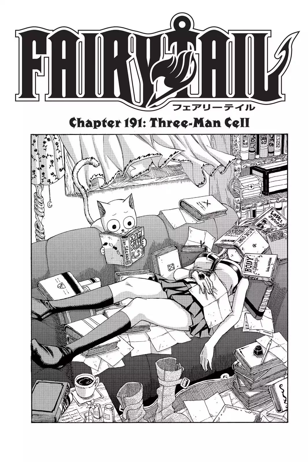 Read Fairy Tail Chapter 191 - Three-Man Cell Online