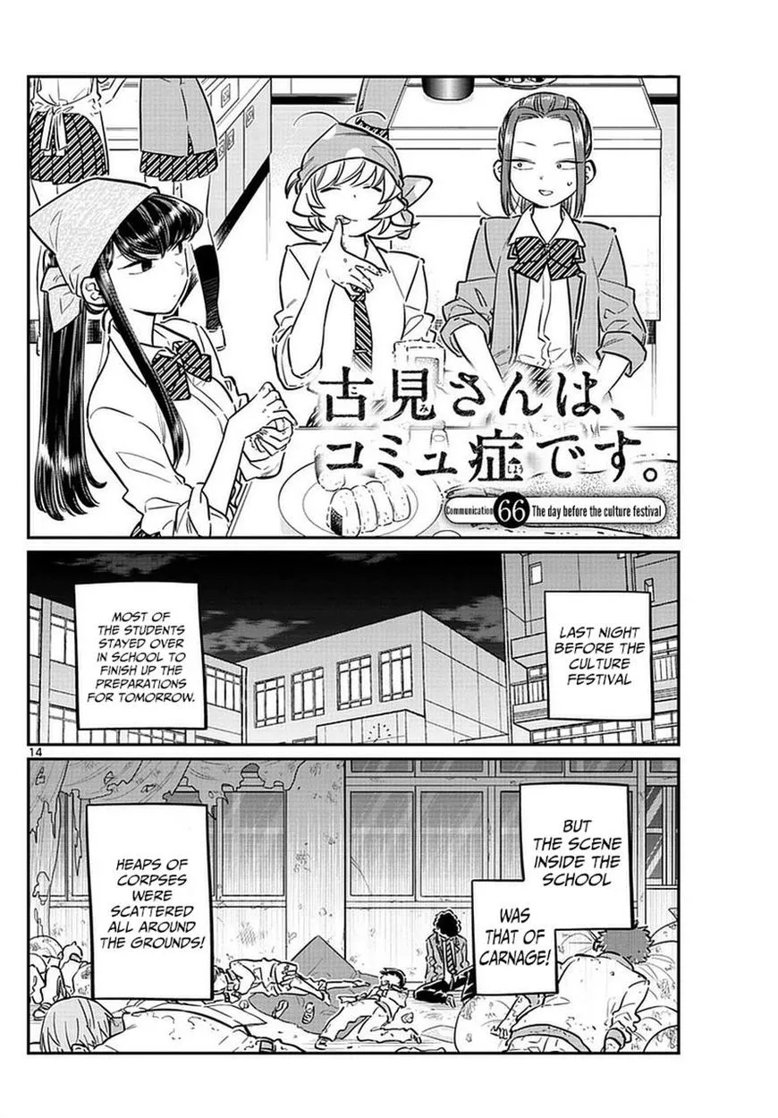 Read Komi-san wa Komyushou Desu Chapter 66 Online