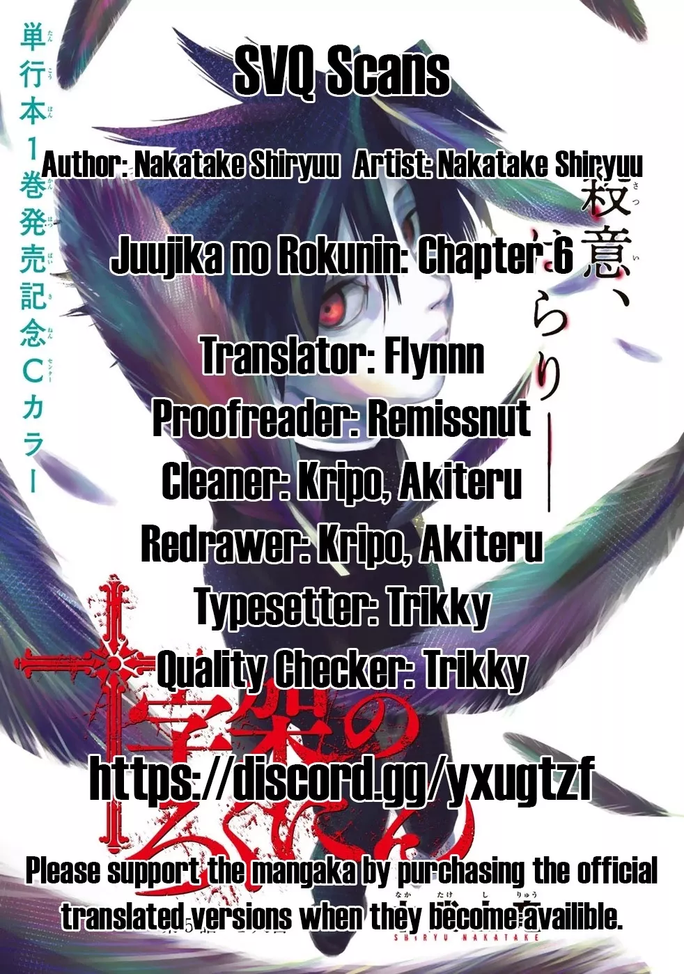 Read Juujika no Rokunin Chapter 6 - Aftermath Online