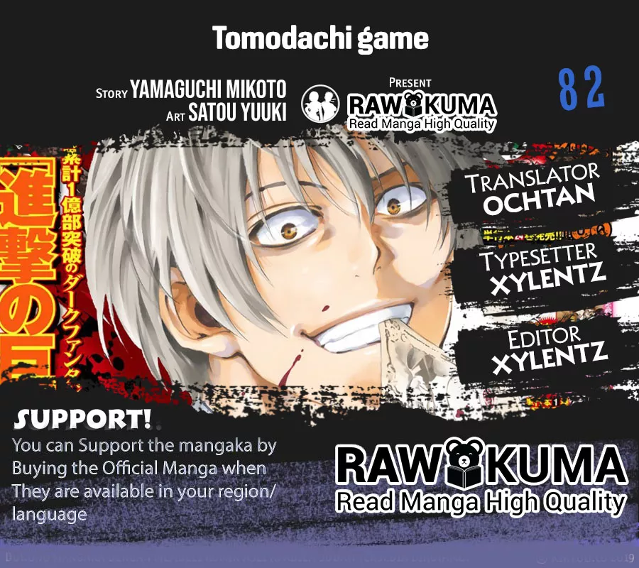 Read Tomodachi Game Chapter 82 Online