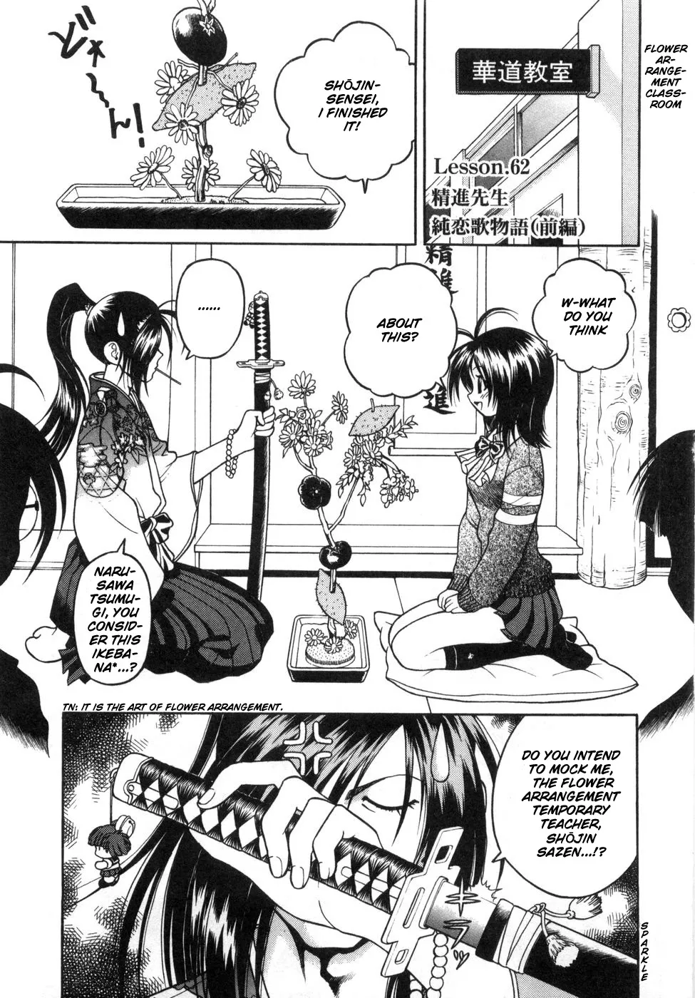Read Gakuen Heaven Chapter 62 - Shojin-Sensei's Pure Love Poem-Tale (First Half) Online