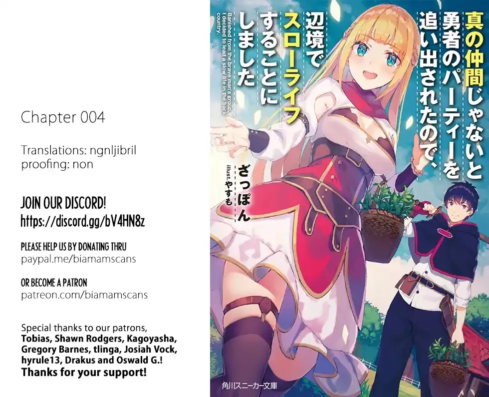 Read Shin no Nakama ja Nai to Yuusha no Party wo Oidasareta node, Henkyou de Slow Life suru Koto ni Shimashita Chapter 4 Online