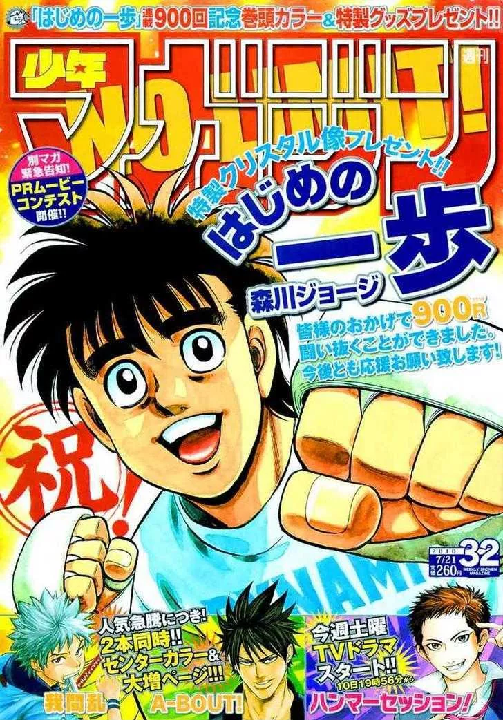 Read Hajime no Ippo Chapter 900 - Little Challenge Online