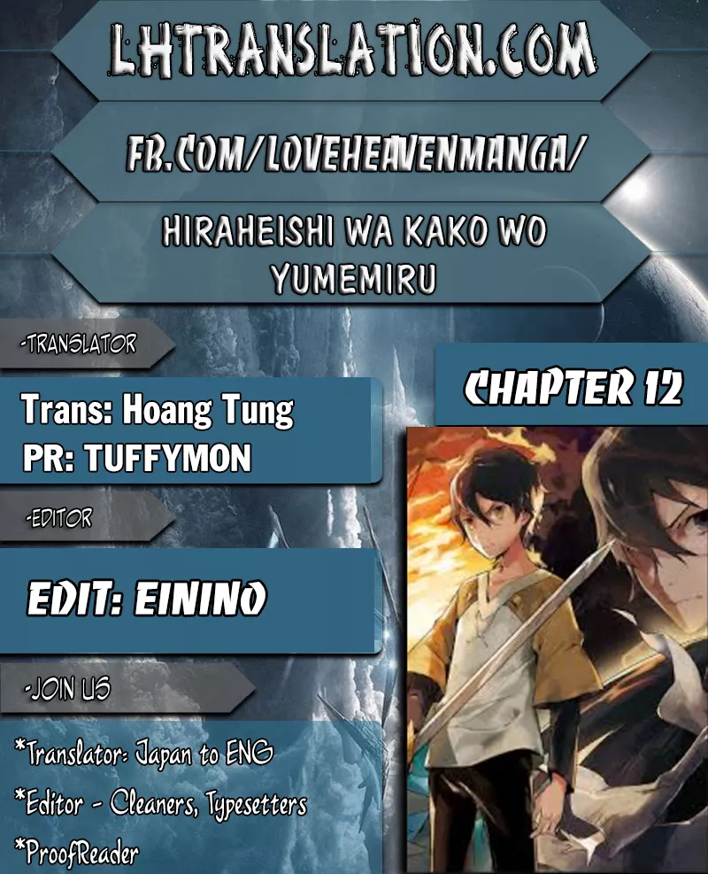 Read Hiraheishi wa Kako wo Yumemiru Chapter 12 Online