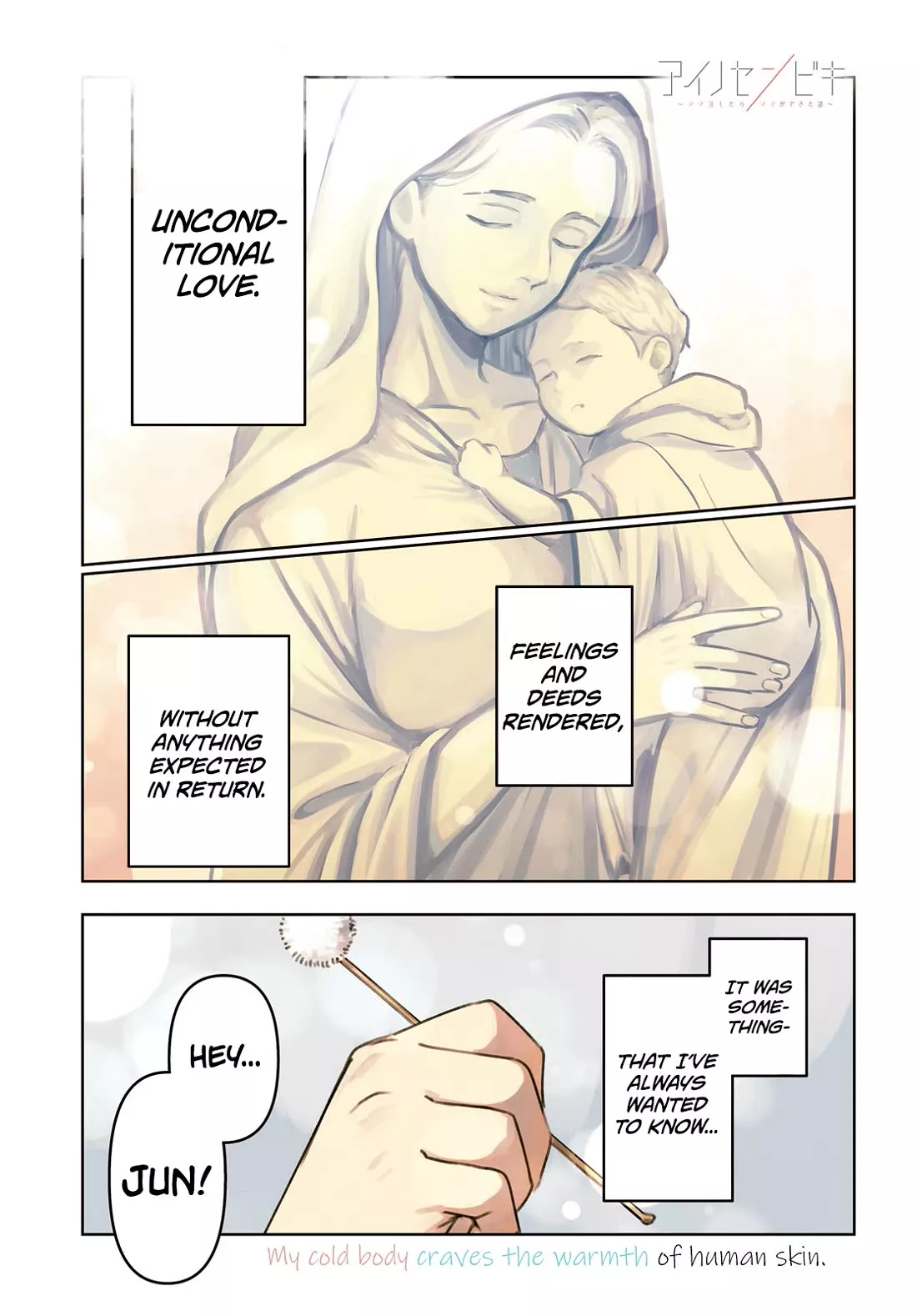 Read Ai no Senbiki: Mamakatsu Shitara Mama ga Dekita Hanashi Chapter 1 - I Want to Get to Know a Mama Online