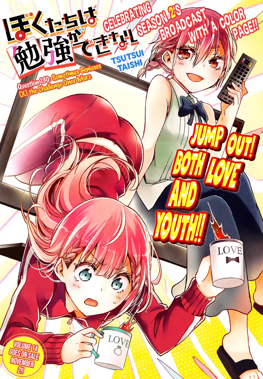 Read Bokutachi wa Benkyou ga Dekinai Chapter 130 - Sometimes Geniuses [X] the Challenge Once More Online