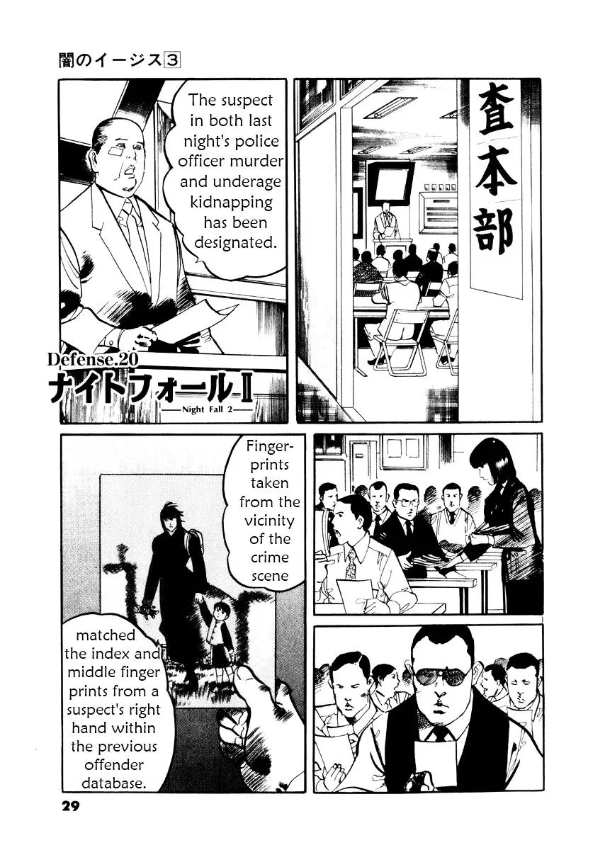 Read Yami no Aegis Chapter 20 - Night Fall 2 Online