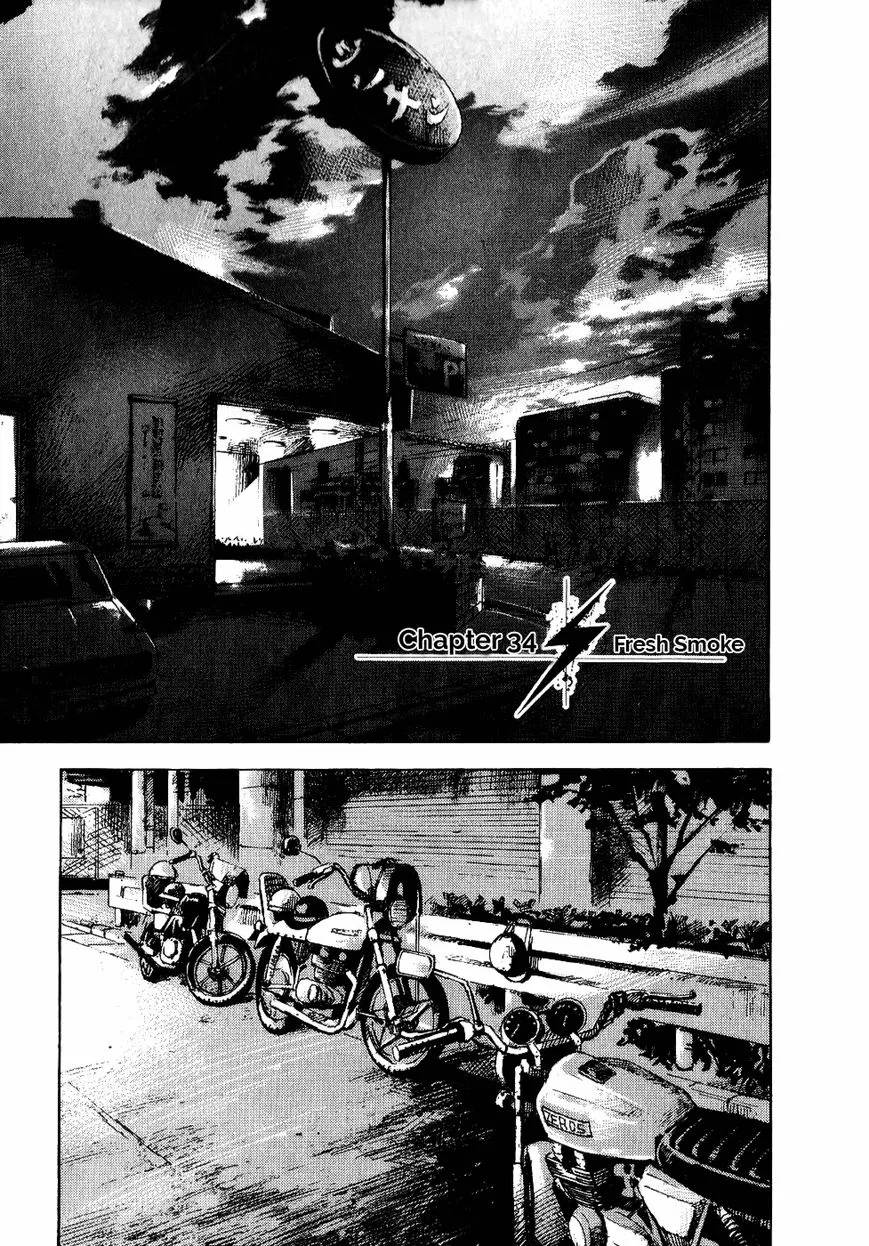 Read Bakuon Rettou Chapter 34 - Fresh Smoke Online