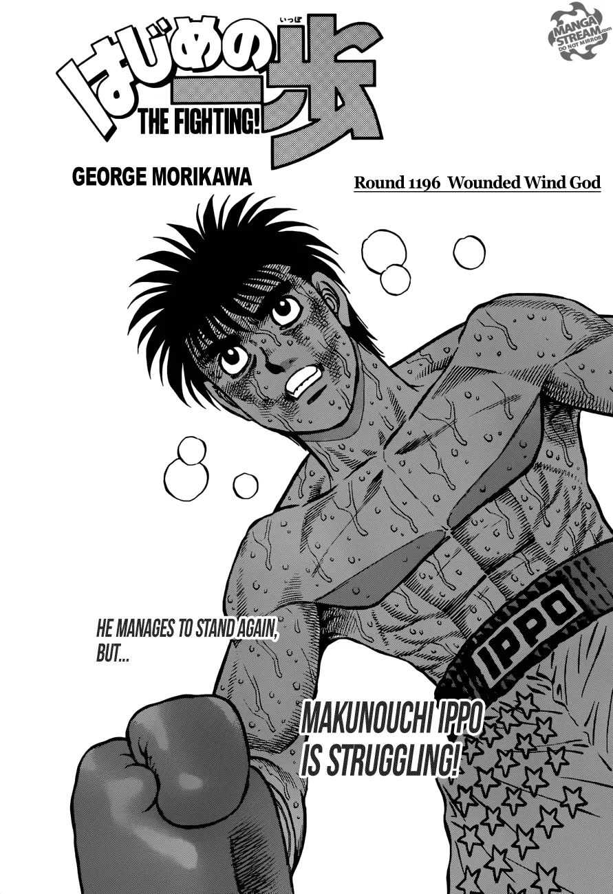 Read Hajime no Ippo Chapter 1196 Online