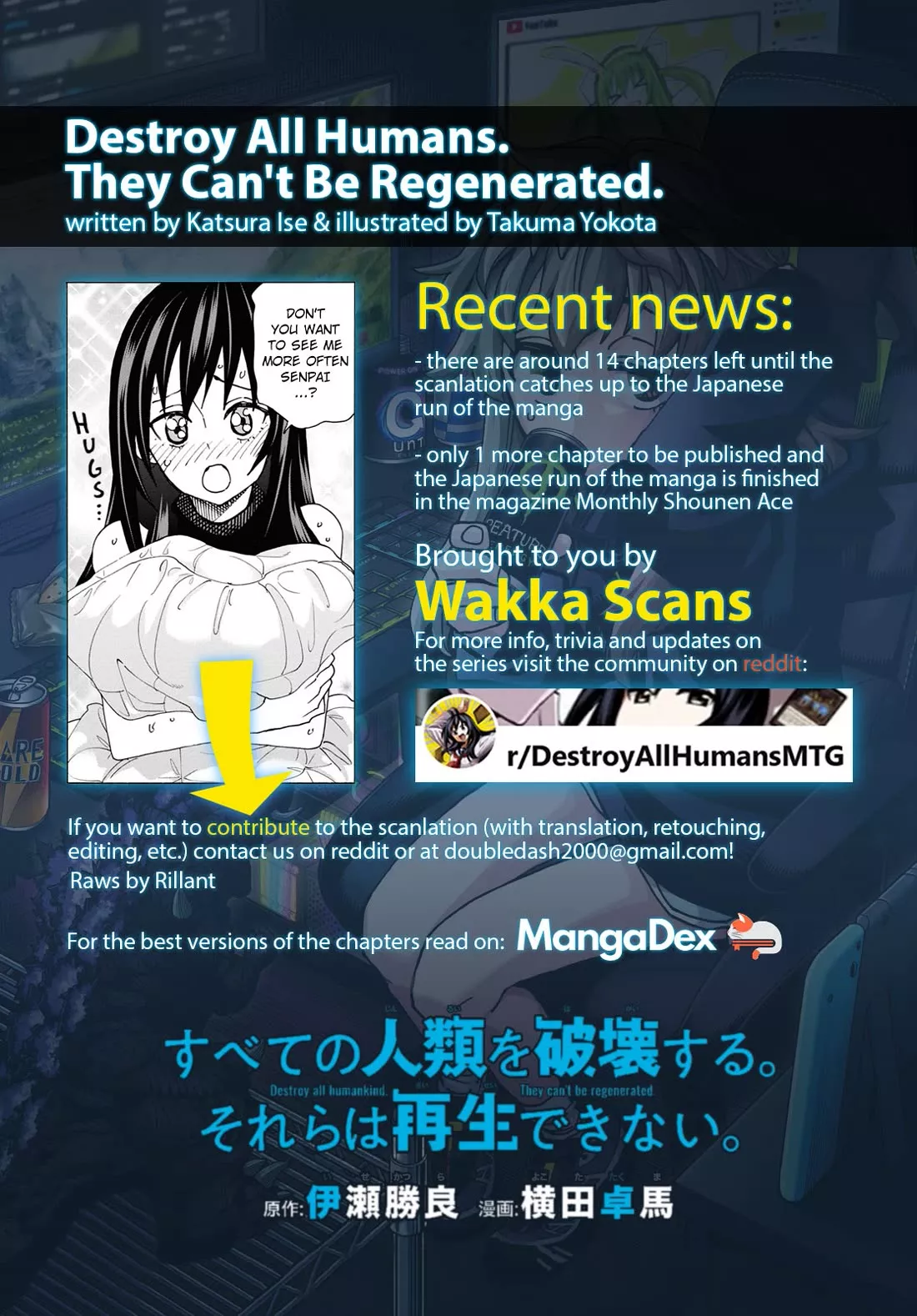 Read Destroy All of Humanity. It Can’t Be Regenerated. Chapter 57 - Our Struggle (First Part) Online