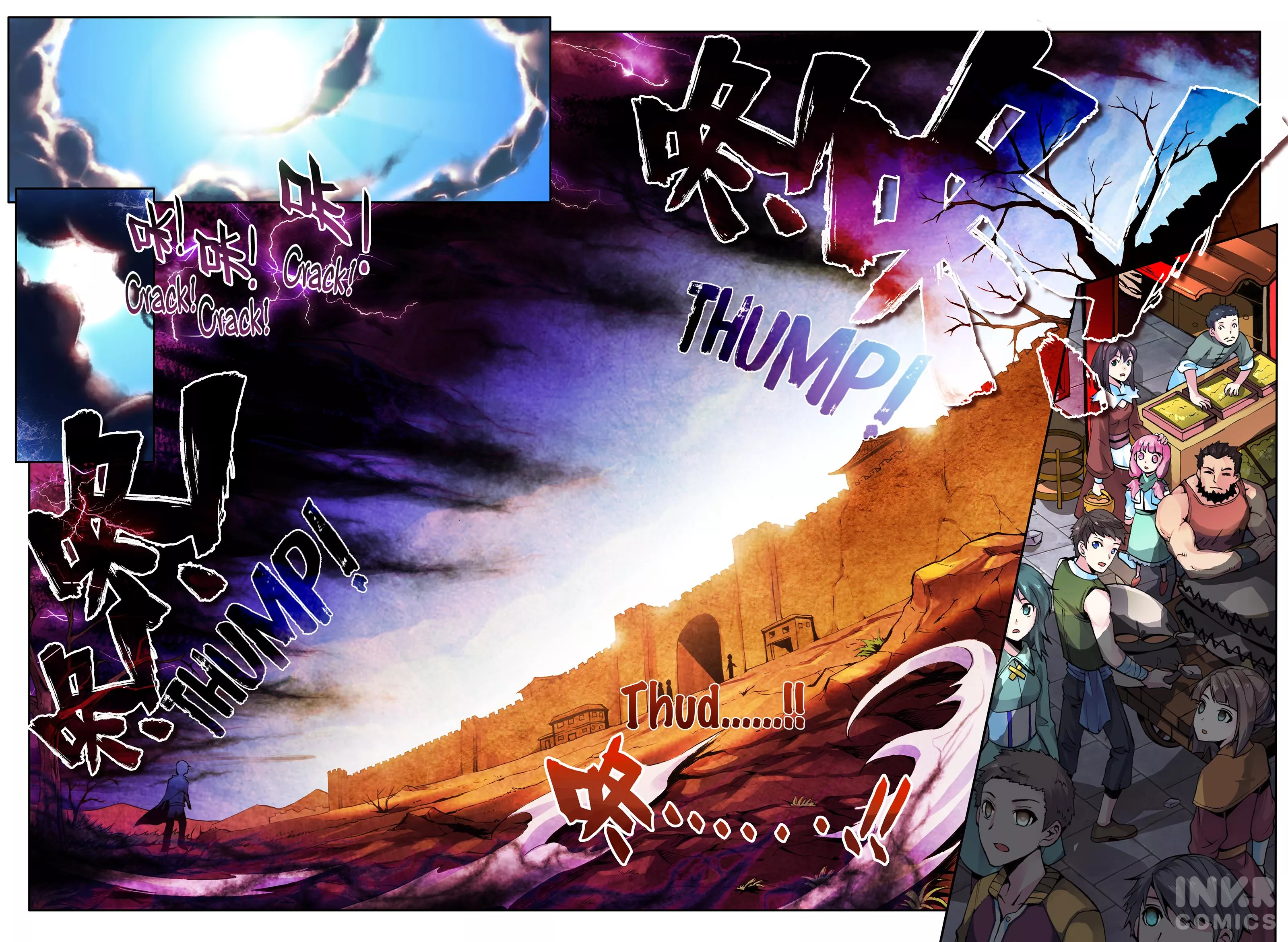 Read Martial Universe Chapter 0.1 - (Part 1) Online