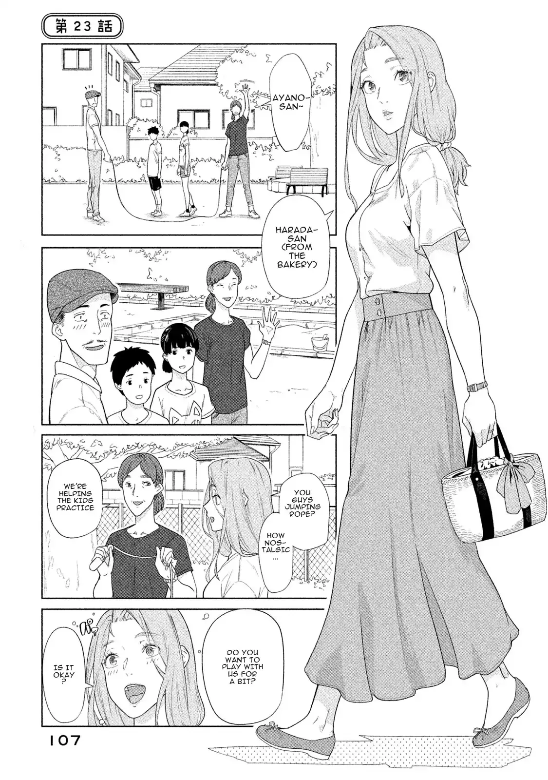 Read Bimajyo no Ayano-san Chapter 23 Online