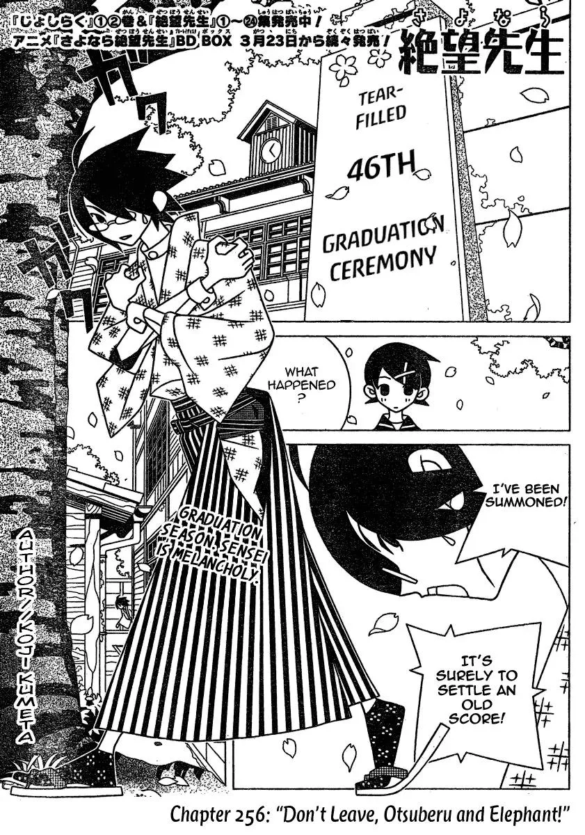 Read Sayonara Zetsubou Sensei Chapter 256 Online