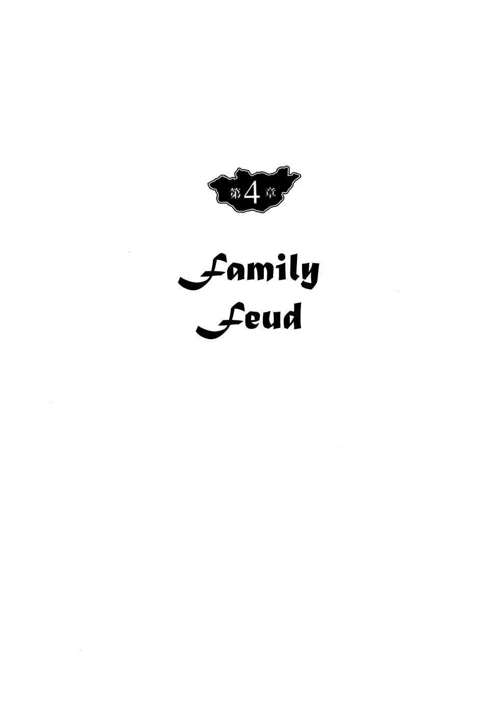 Read Chinggis Khan Chapter 4 - Family Feud Online