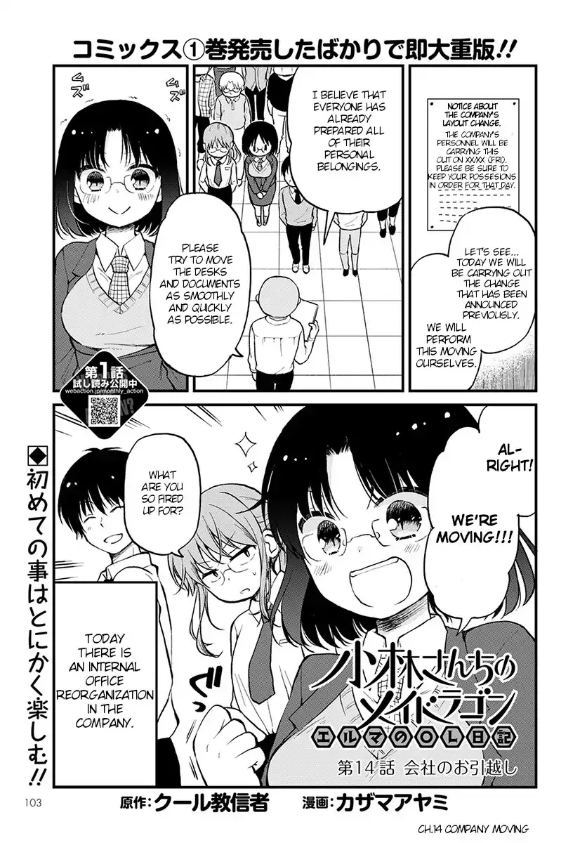 Read Kobayashi-san chi no Maid Dragon: Elma OL Nikki Chapter 14 Online