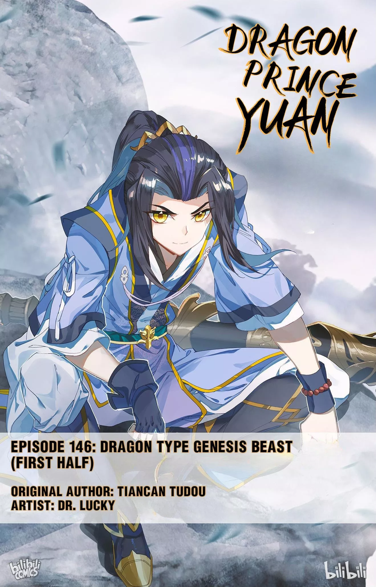 Read Dragon Prince Yuan Chapter 290 - Dragon Type Genesis Beast (First Half) Online