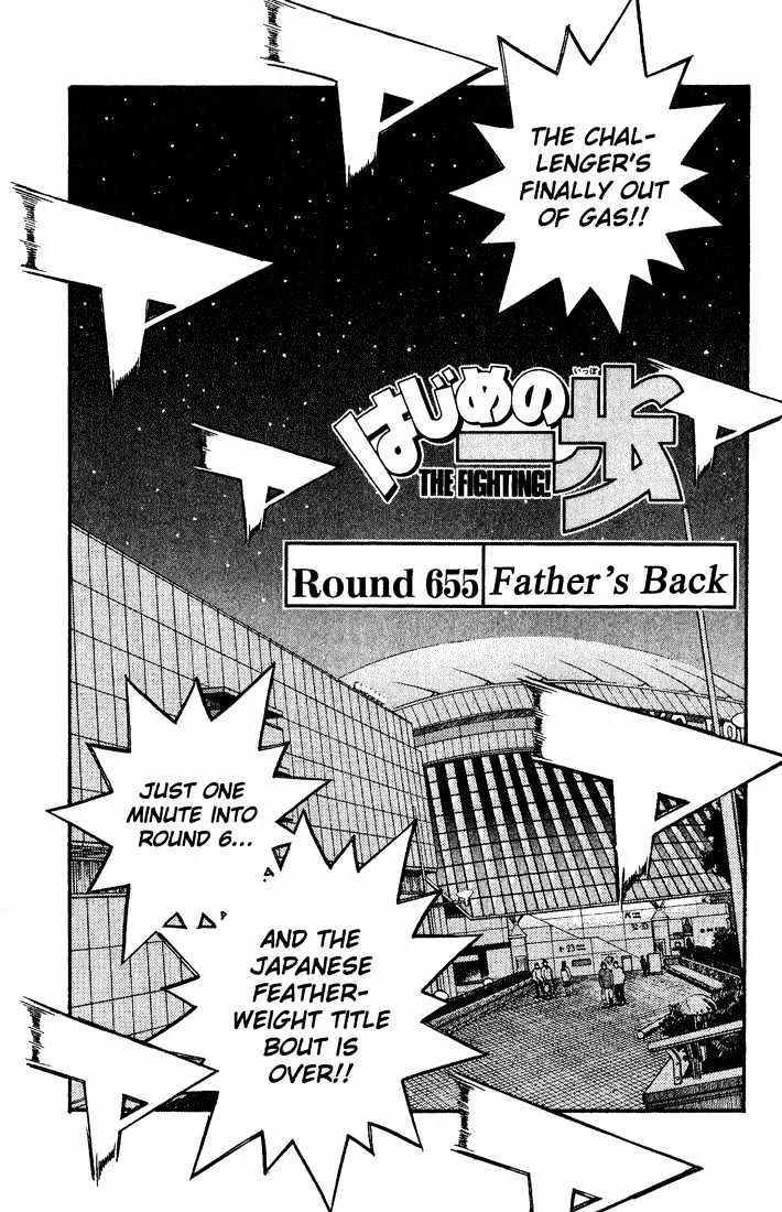 Read Hajime no Ippo Chapter 655 - Father's back Online