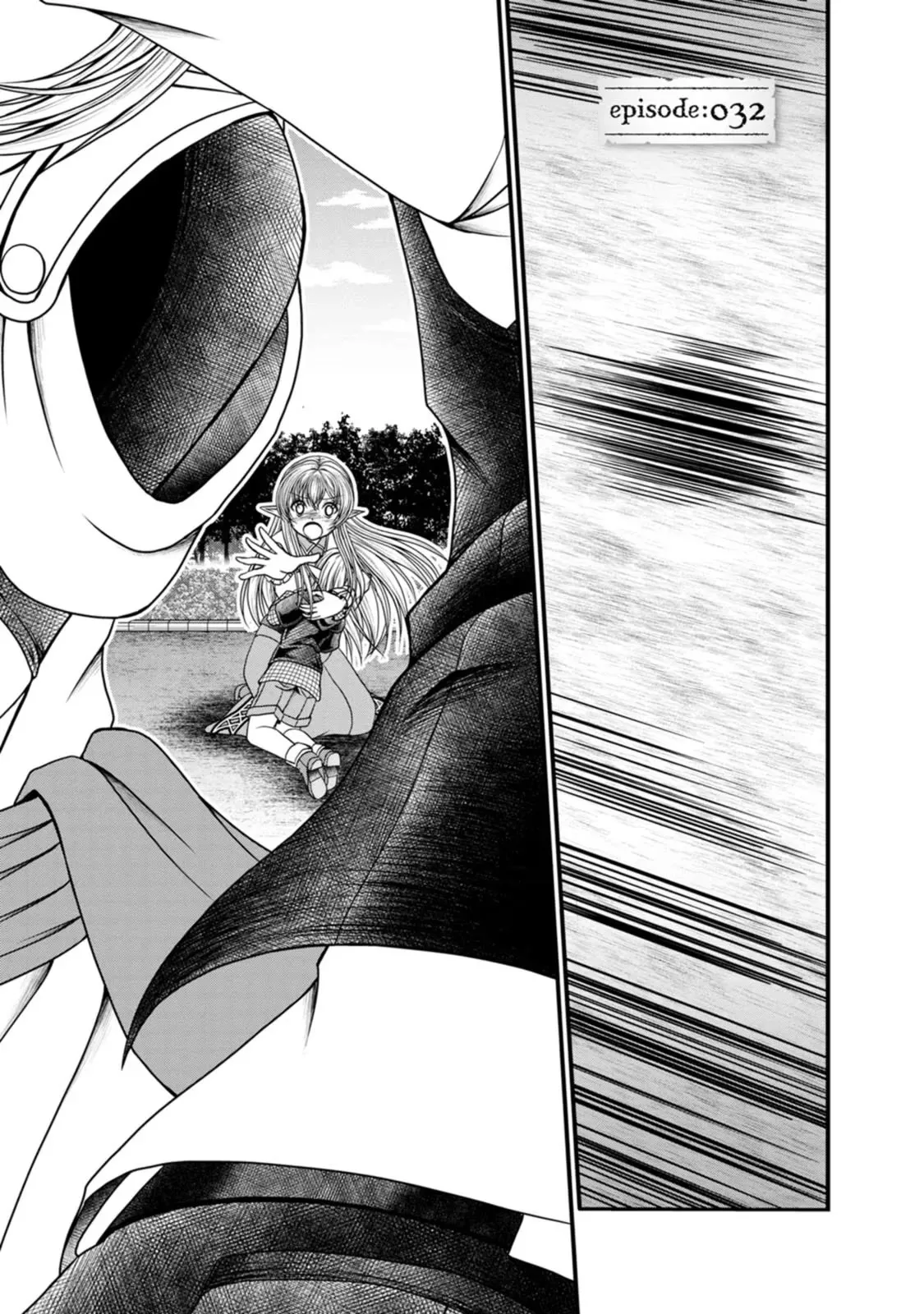 Read Guild no Cheat na Uketsukejou Chapter 32 Online