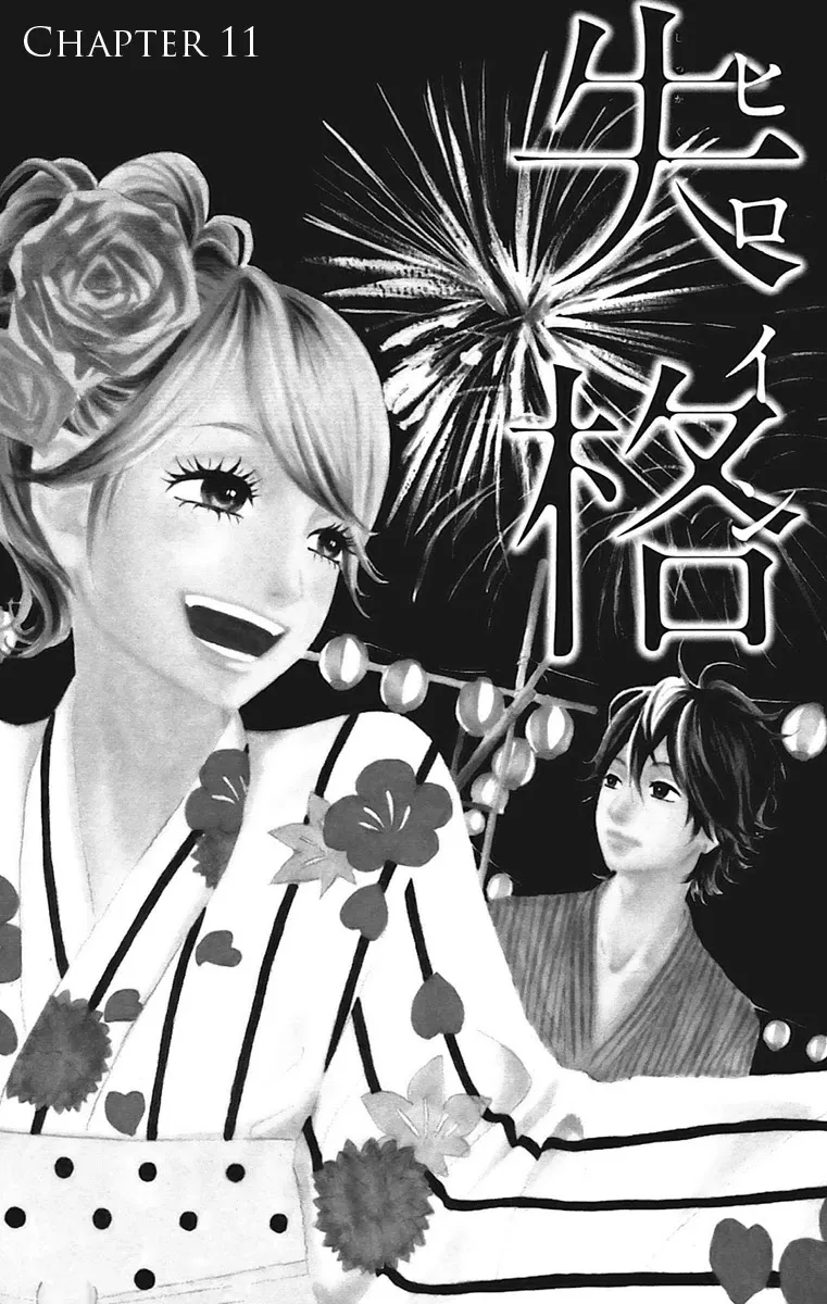 Read Heroine Shikkaku Chapter 11 Online