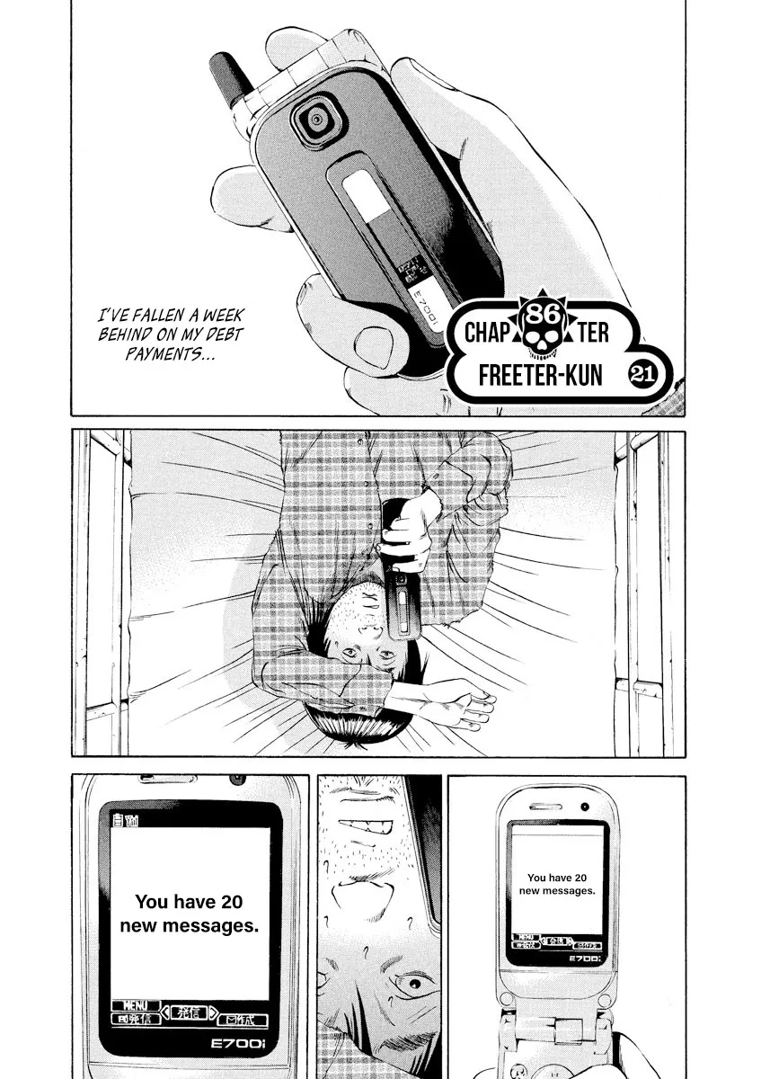 Read Yamikin Ushijima-kun Chapter 86 - Freeter-kun 21 Online