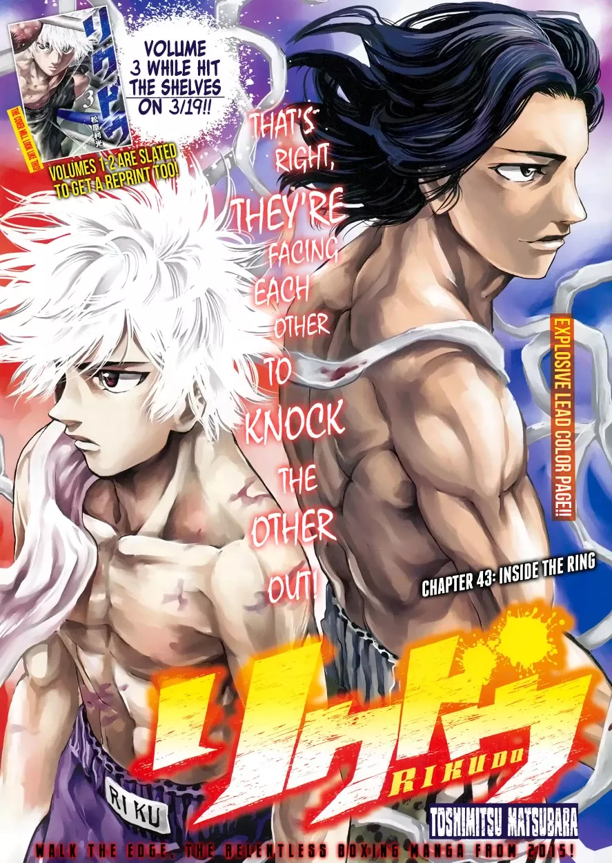 Read RIKUDOU Chapter 43 - Inside the Ring Online