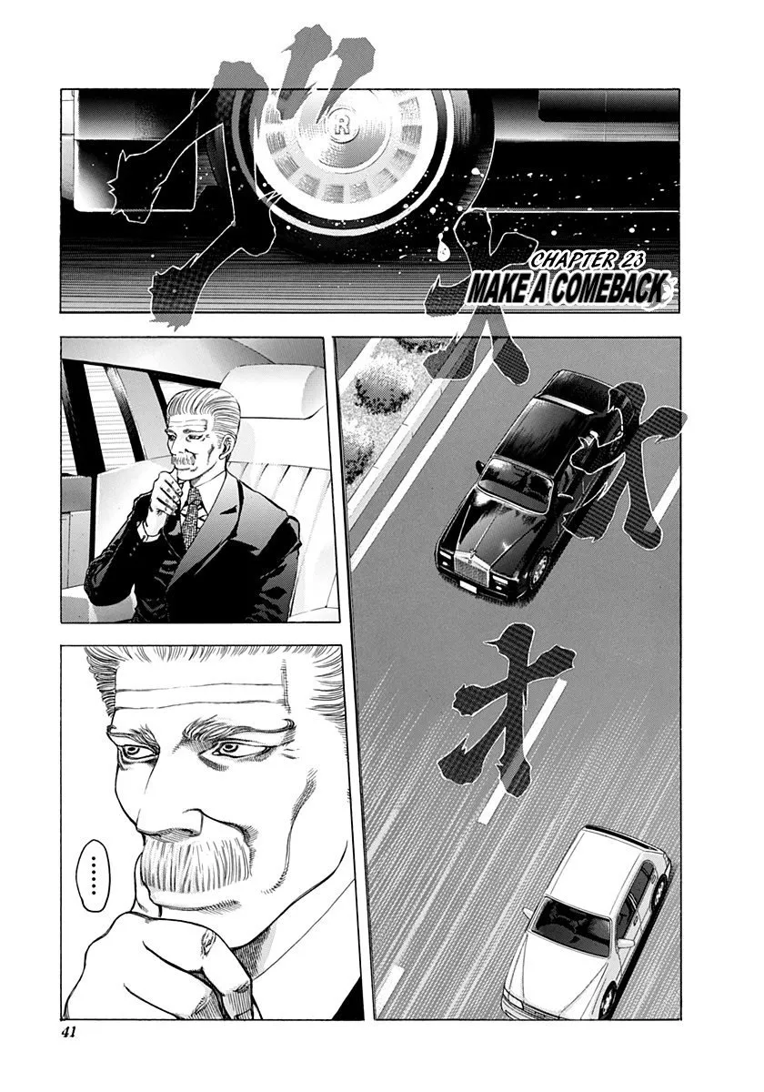 Read Usogui Chapter 23 - Make A Comeback Online