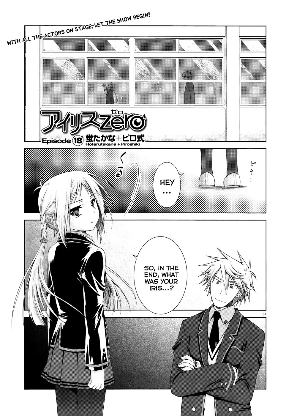 Read Iris Zero Chapter 18 - The One Who Dispels The Curse Online