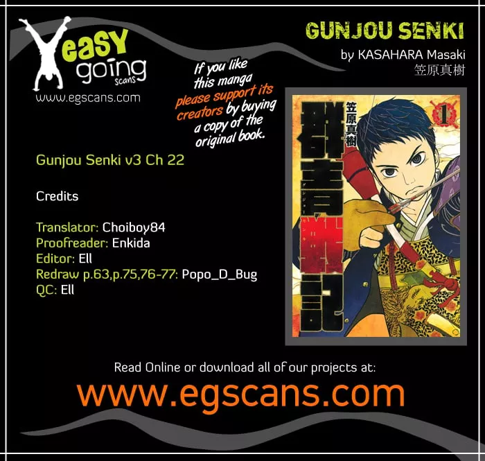 Read Gunjou Senki Chapter 22 - Audience Online