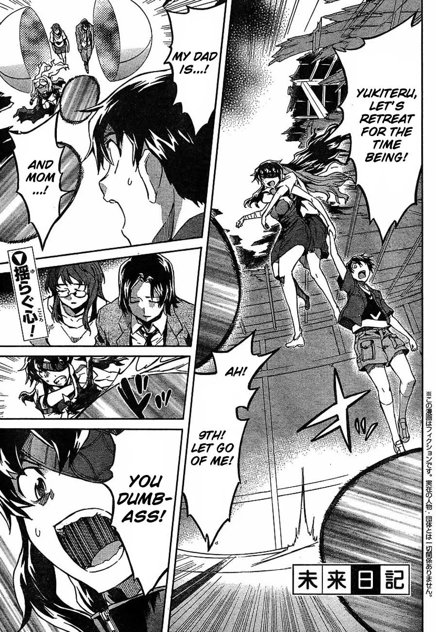 Read Mirai Nikki Chapter 56 - Defeated Dream Online