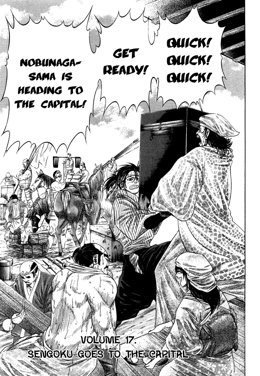 Read Sengoku Chapter 17 - Sengoku Goes to the Capital Online