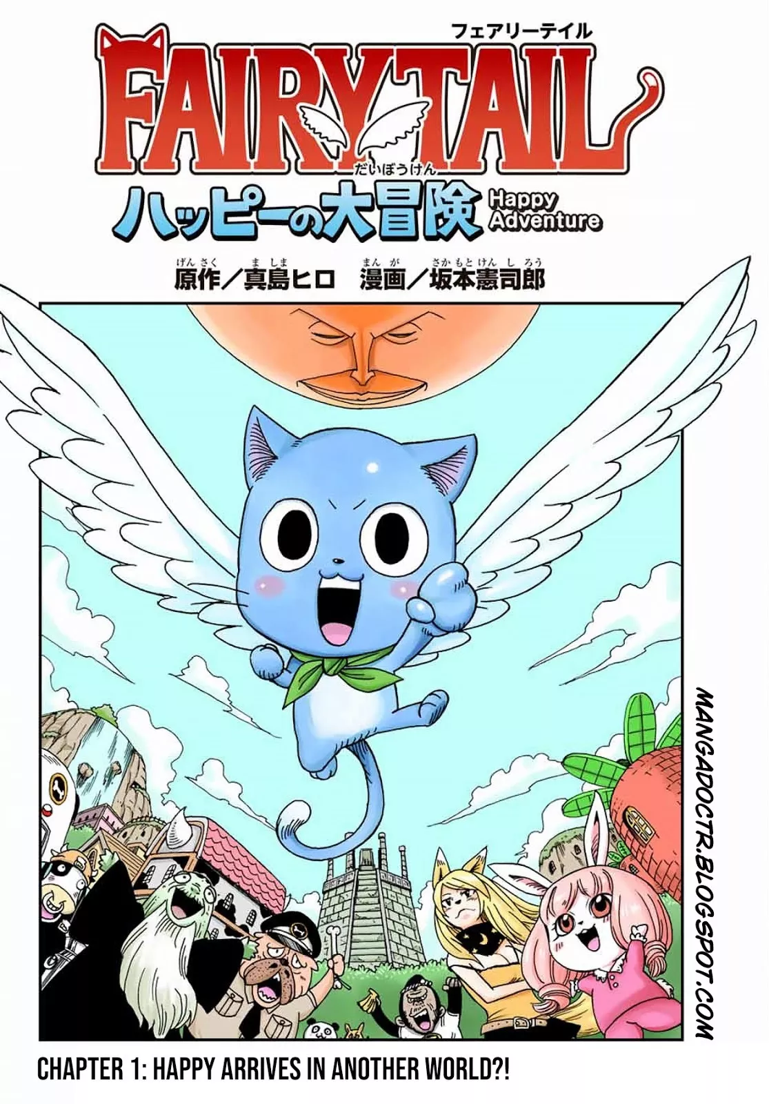 Read Fairy Tail: Happy’s Great Adventure Chapter 1 - Happy Arrives in Another World?! Online