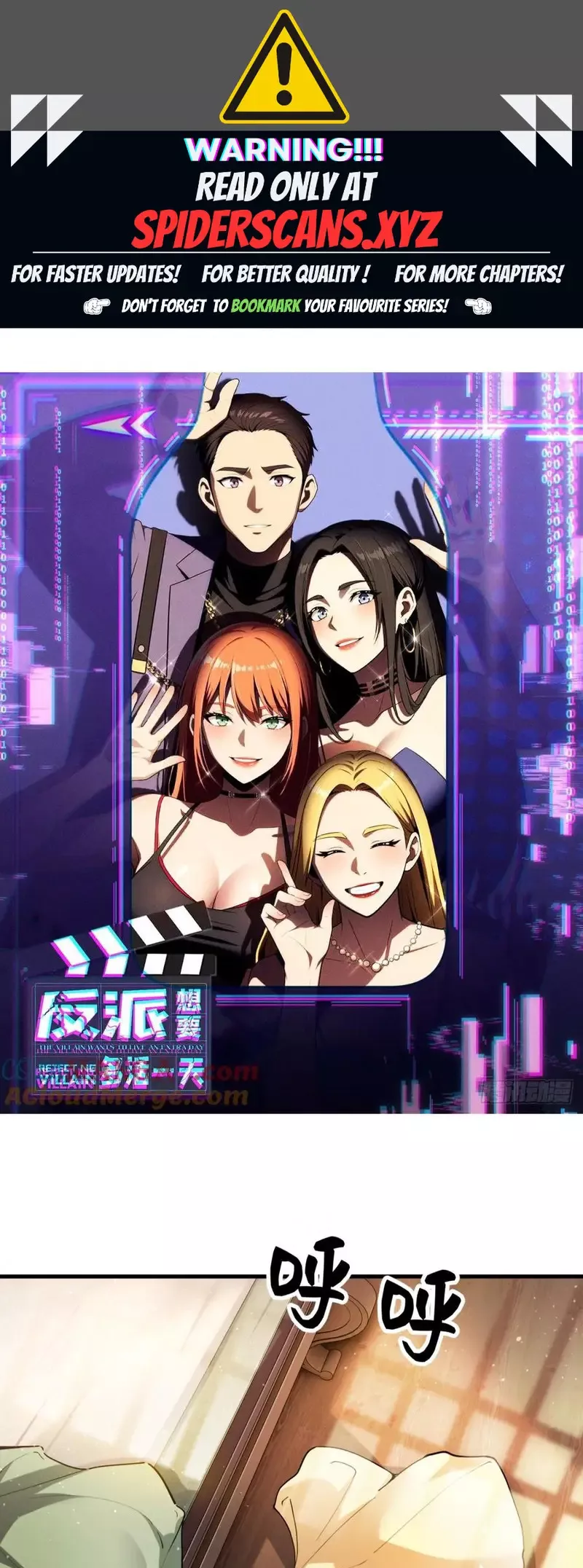Read The Villain Wants to Live One More Day Chapter 22 Online