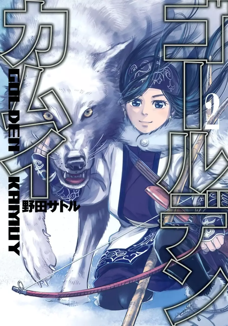 Read Golden Kamuy Chapter 8 - Flight Online