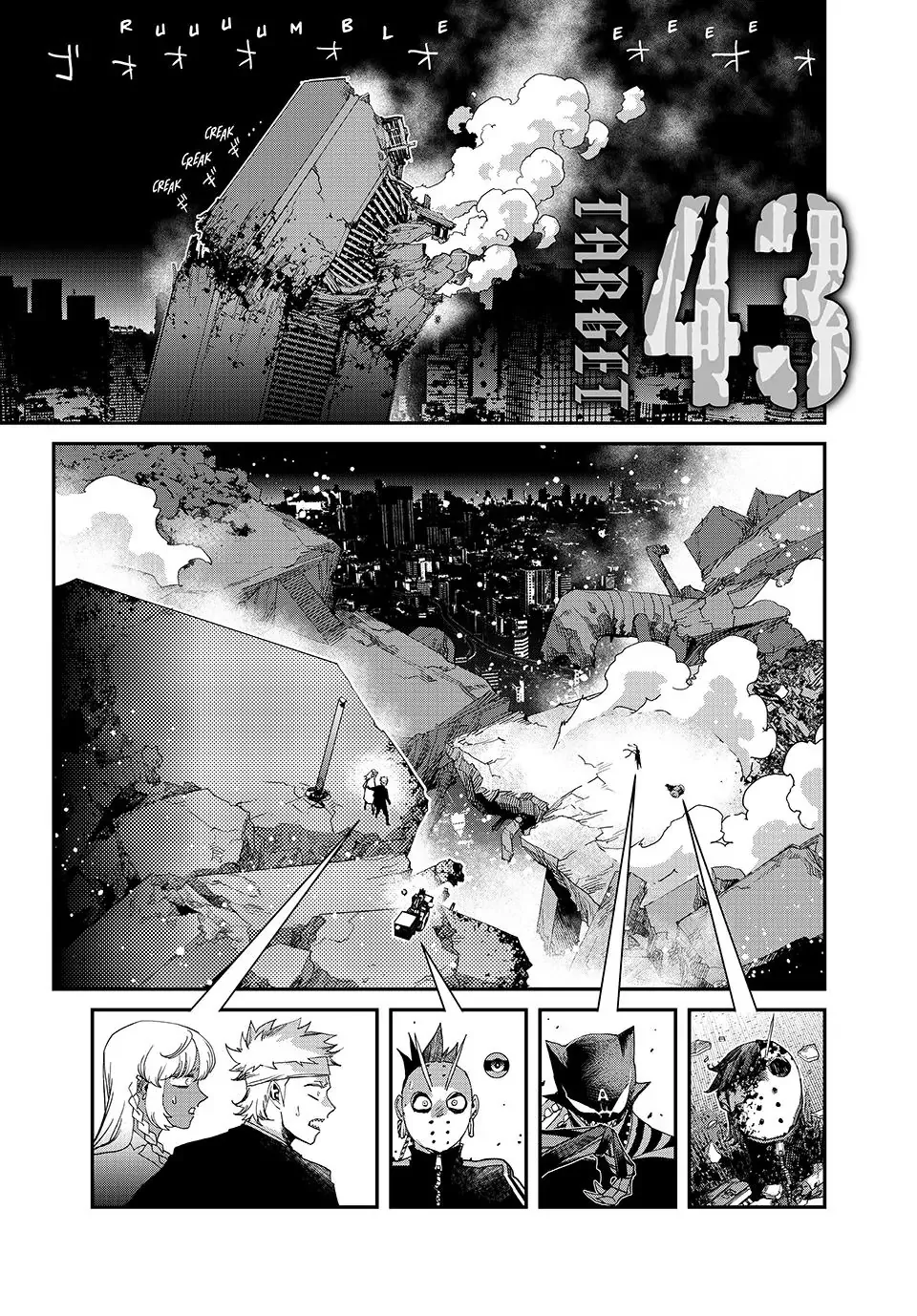 Read Tank Chair Chapter 43 Online