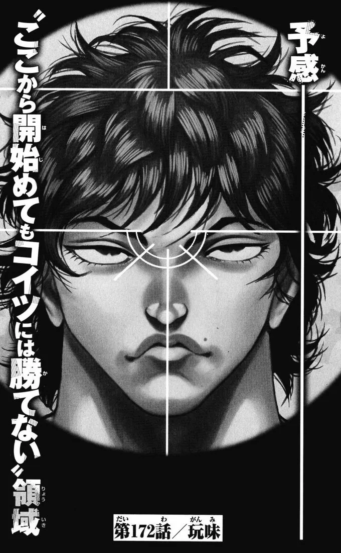 Read Hanma Baki Chapter 172 - Ganmi Online