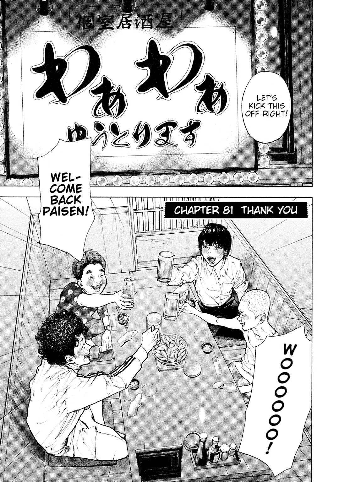 Read Boku-tachi ga Yarimashita Chapter 81 - Thank You Online