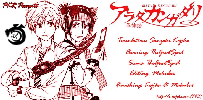 Read Arata Kangatari Chapter 75 Online